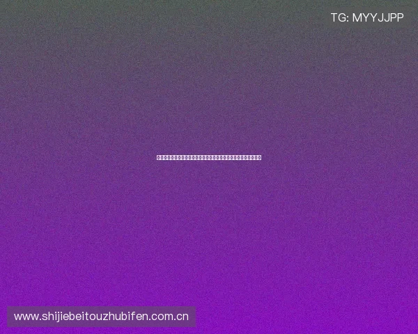 尊龙凯时直播平台提供世界杯比赛最新赛况和精彩瞬间全程同步直播 尊龙凯时直播平台提供世界杯比赛最新赛况和精彩瞬间全程同步直播