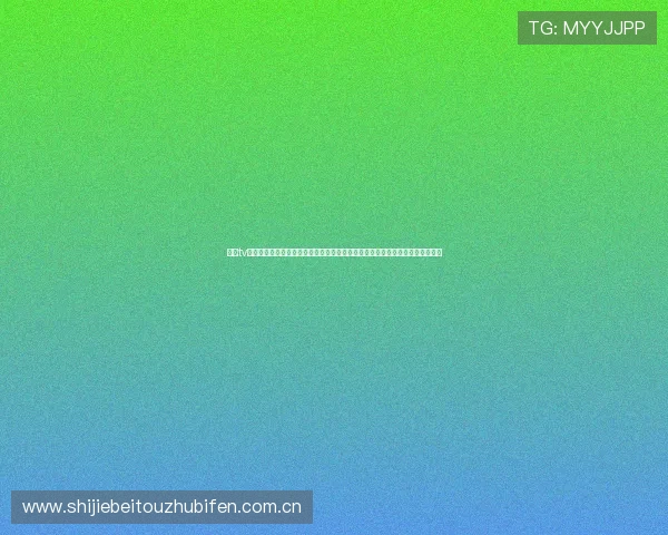 斗球tv体育直播官网提供专业的世界杯赛事报道、直播视频和赛后点评满足足球迷需求 斗球tv体育直播官网提供专业的世界杯赛事报道、直播视频和赛后点评满足足球迷需求